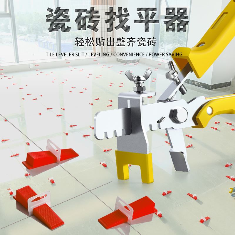 瓷砖找平器什么时候拆(瓷砖找平器什么时候拆下来)
