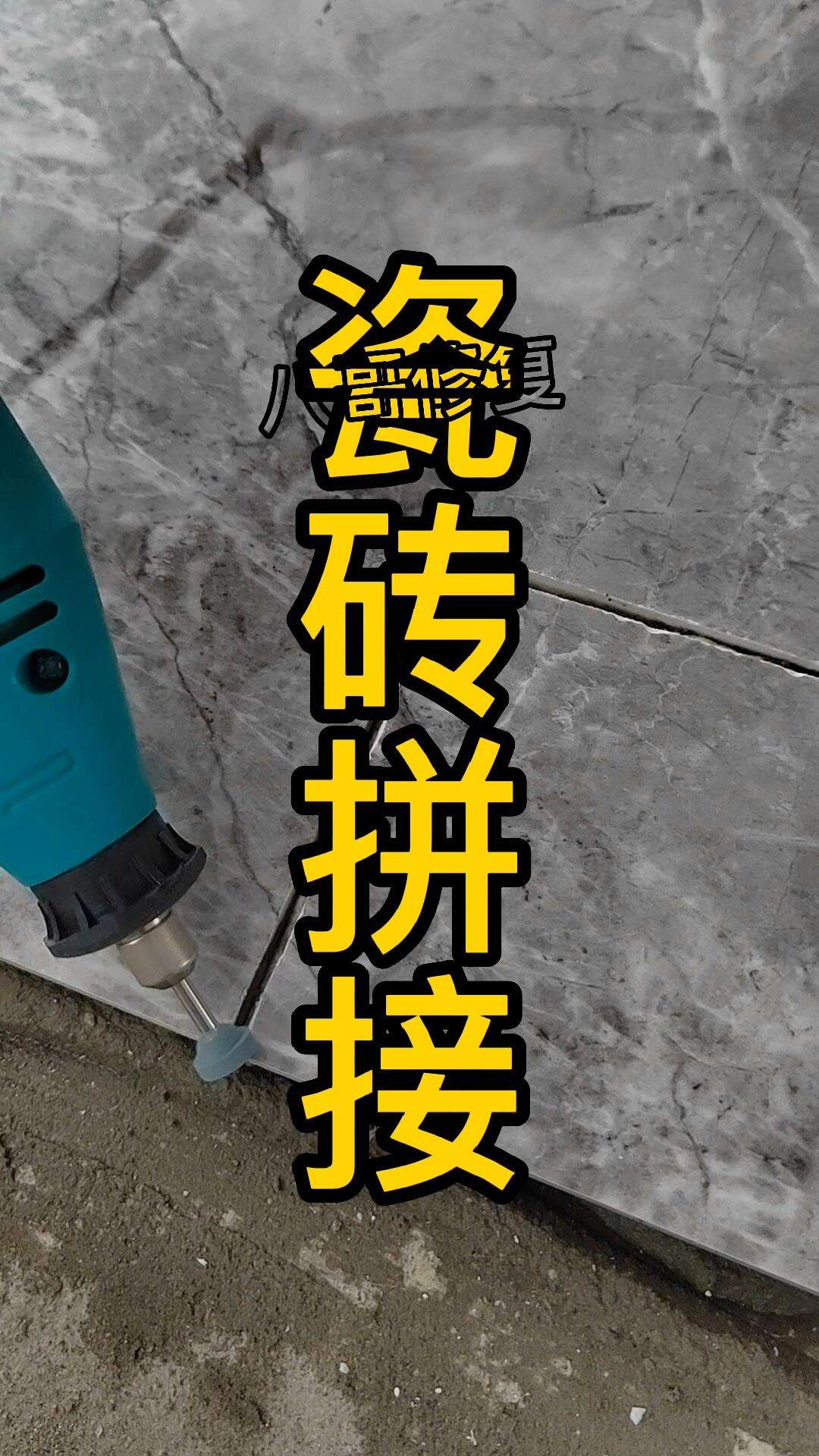 瓷砖可以现场切吗?(买瓷砖的地方可以切吗)