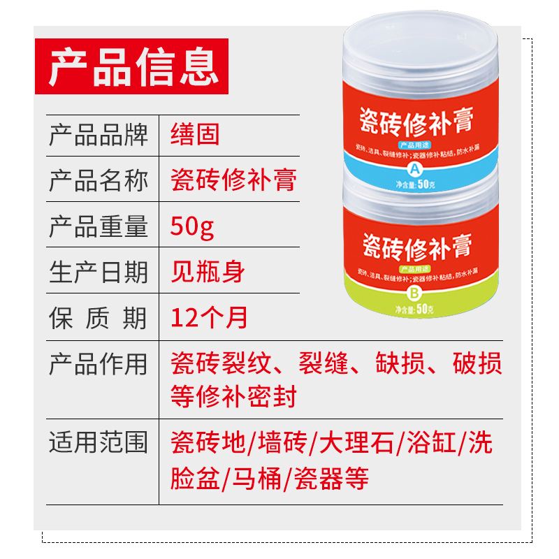 瓷砖烂了用什么修补比较好用(瓷砖烂了用什么修补比较好用呢) 瓷砖烂了用什么修补比较好用(瓷砖烂了用什么修补比较好用呢)