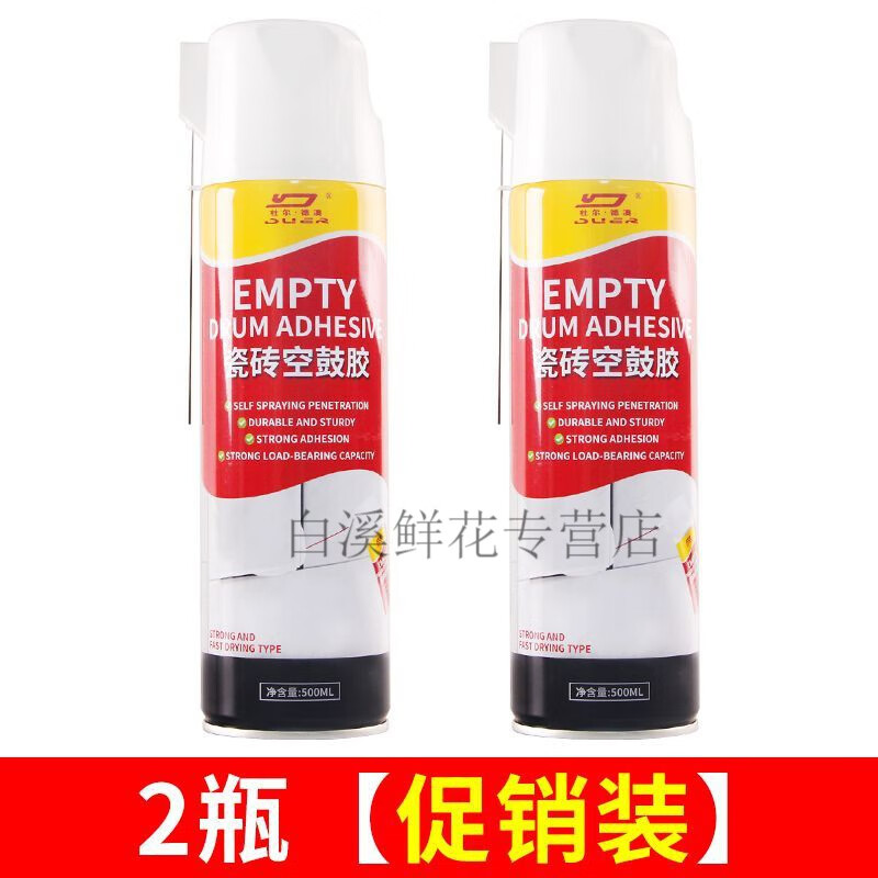 墙砖空鼓修补胶哪个牌子好用(墙砖空鼓修补胶哪个牌子好用些)