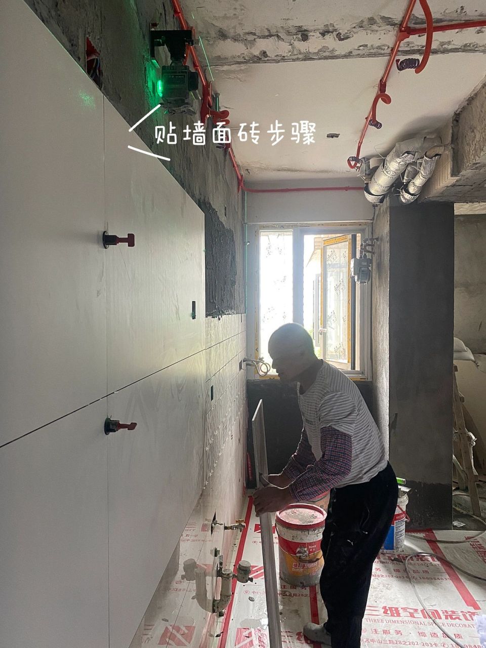 贴瓷砖墙面找平需要单独收费吗