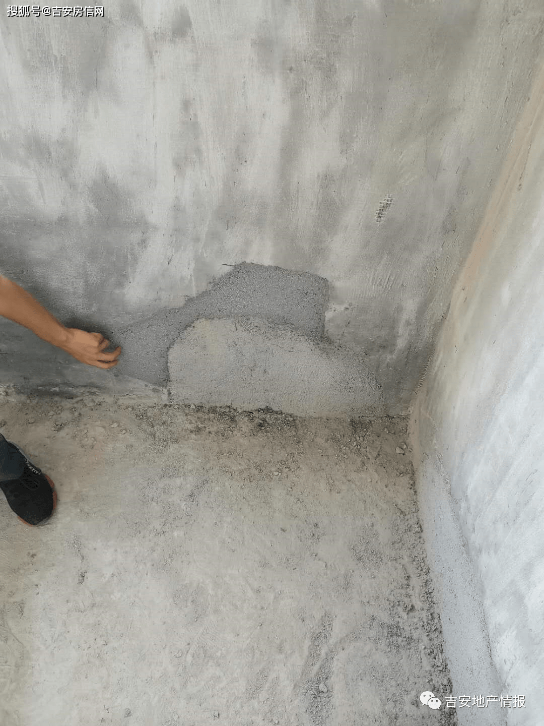 阳台墙面空鼓需要修吗(阳台墙面空鼓需要修吗多少钱)