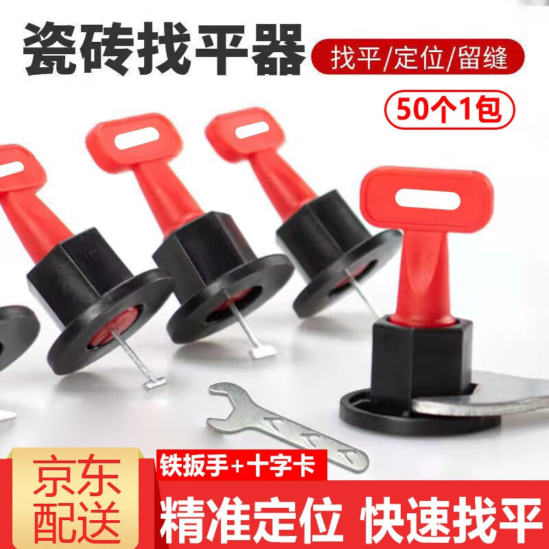 瓷砖找平器用墙面还是地面好(瓷砖找平器用墙面还是地面好呢) 瓷砖找平器用墙面还是地面好(瓷砖找平器用墙面还是地面好呢)