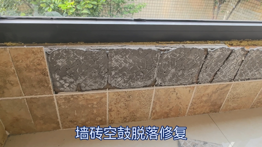 墙砖空鼓怎么取下来瓷砖不坏(针对近两年墙砖空鼓的现象的维修方法)