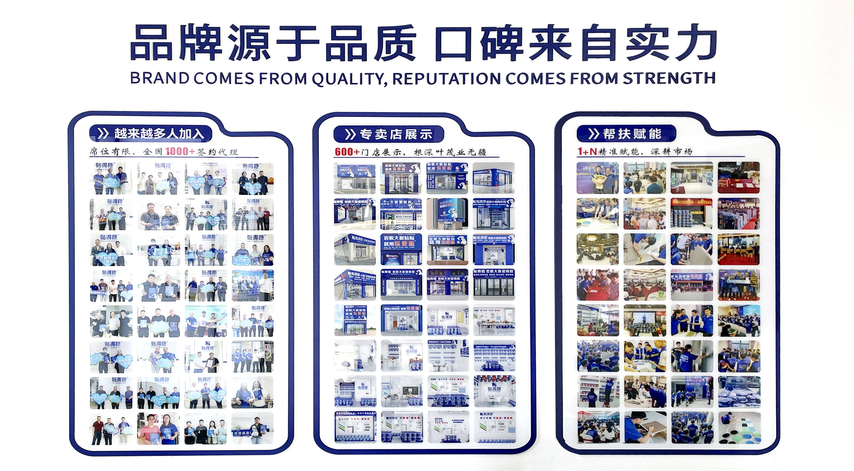 瓷砖胶十大名牌排行榜2022最新(瓷砖胶十大名牌排行榜2022最新图片) 瓷砖胶十大名牌排行榜2022最新(瓷砖胶十大名牌排行榜2022最新图片)