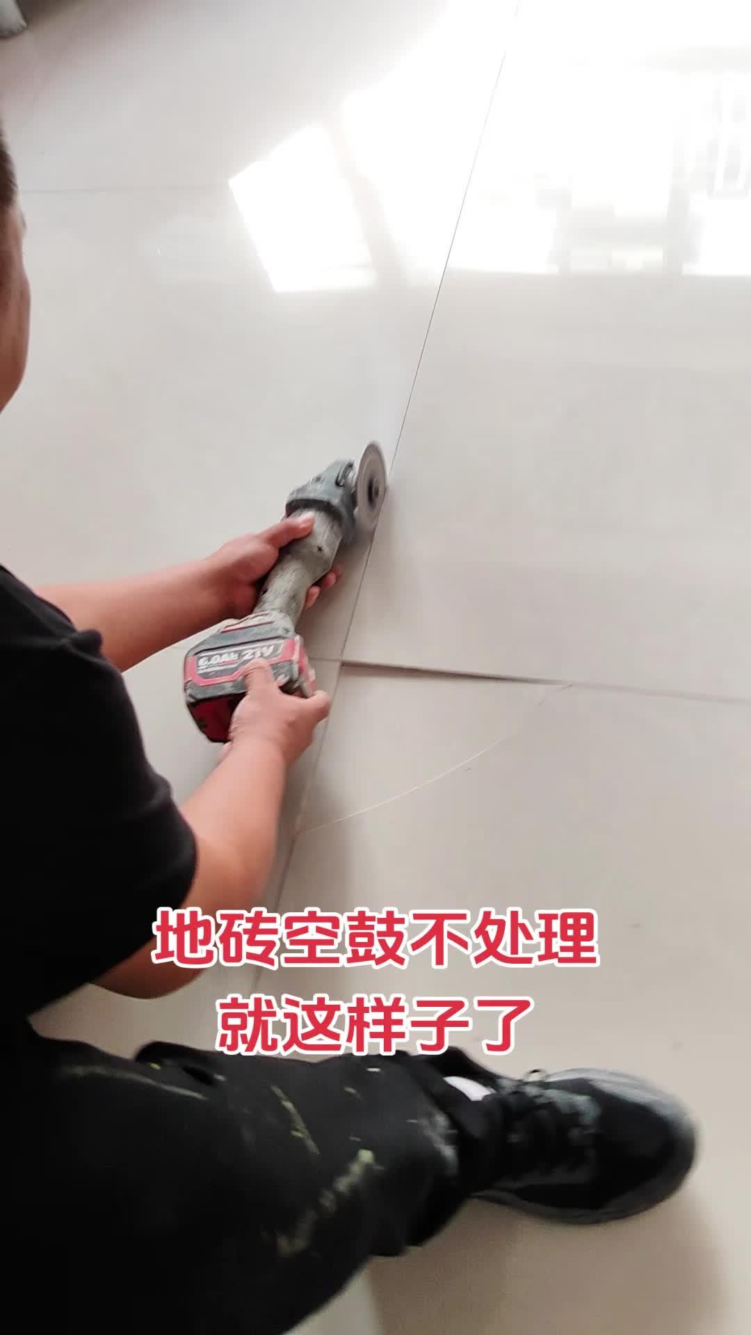 地面瓷砖空鼓补救方法(地面瓷砖空鼓补救方法图片)