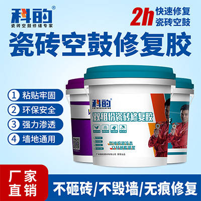 瓷砖空鼓粘合剂是什么原料制成的呢(瓷砖空鼓粘合剂是什么原料制成的呢视频)