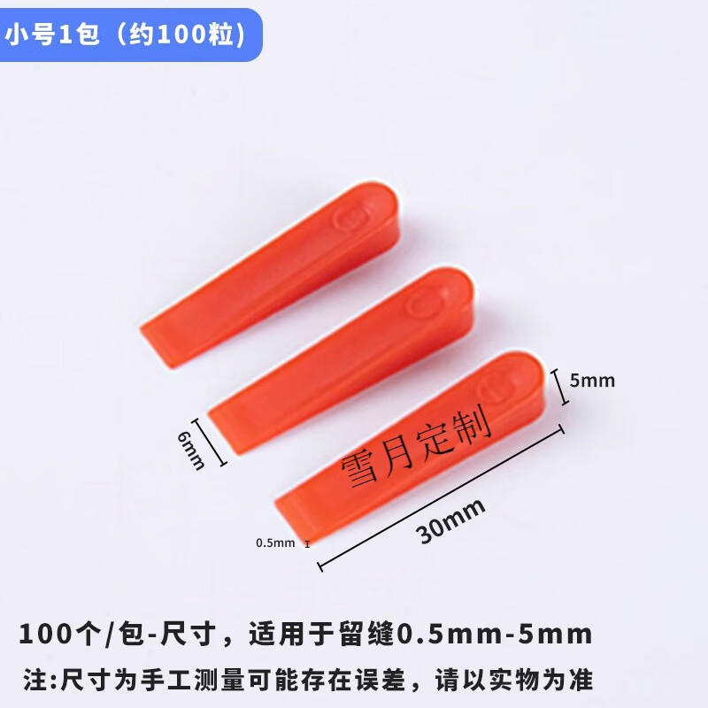 贴砖找平器多少钱一包(贴砖找平器多少钱一包合适)