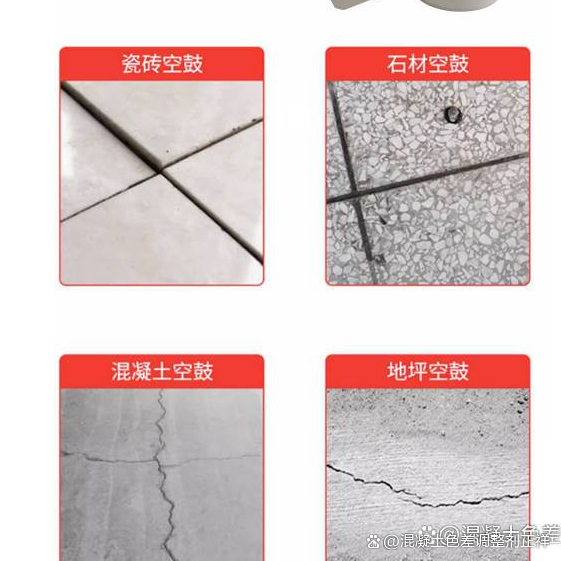 瓷砖地砖空鼓解决方案有哪些(瓷砖地砖空鼓解决方案有哪些呢) 瓷砖地砖空鼓解决方案有哪些(瓷砖地砖空鼓解决方案有哪些呢)