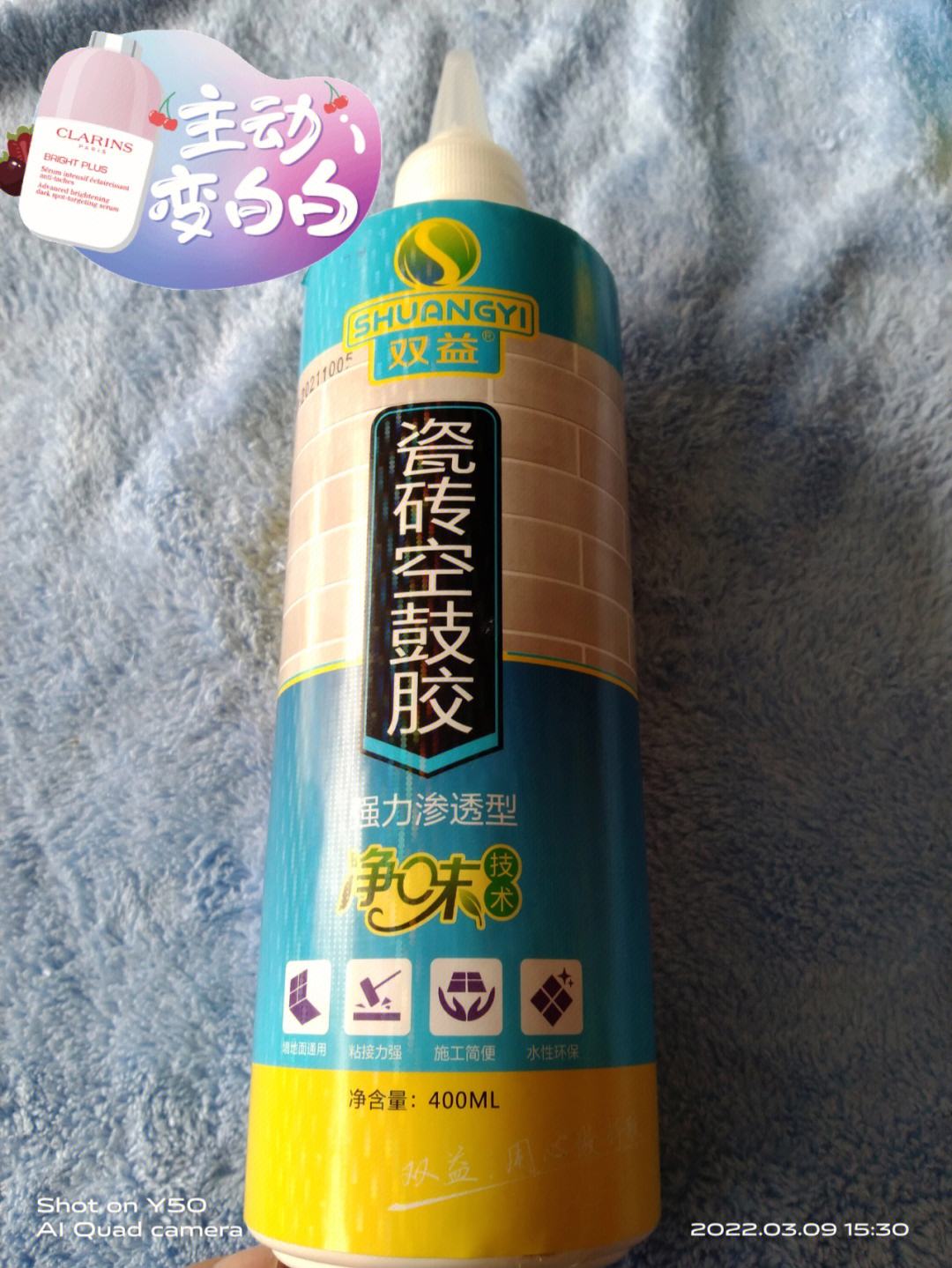 瓷砖空鼓胶水有用吗(瓷砖空鼓胶水有用吗安全吗)