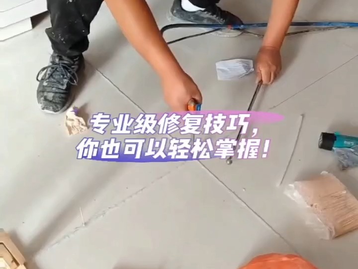 瓷砖脱落最简单修补方法视频教程全集